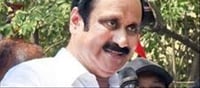 Anbumani Ramadoss Demands Regular Salary Structure for Home Guards